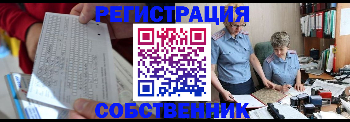 прописка для кредита в Ужуре